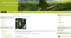 Desktop Screenshot of menestrels.ru